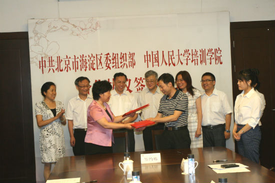 威尼斯人娱乐场线上平台