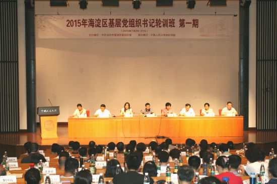 威尼斯人娱乐场线上平台