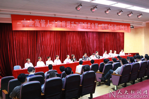 威尼斯人娱乐场线上平台