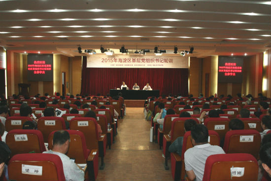 威尼斯人娱乐场线上平台