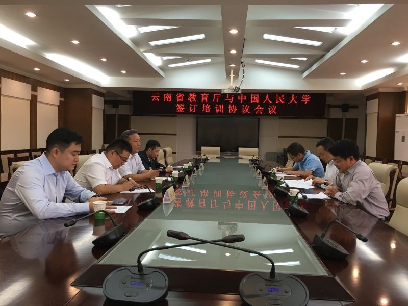 威尼斯人娱乐场线上平台