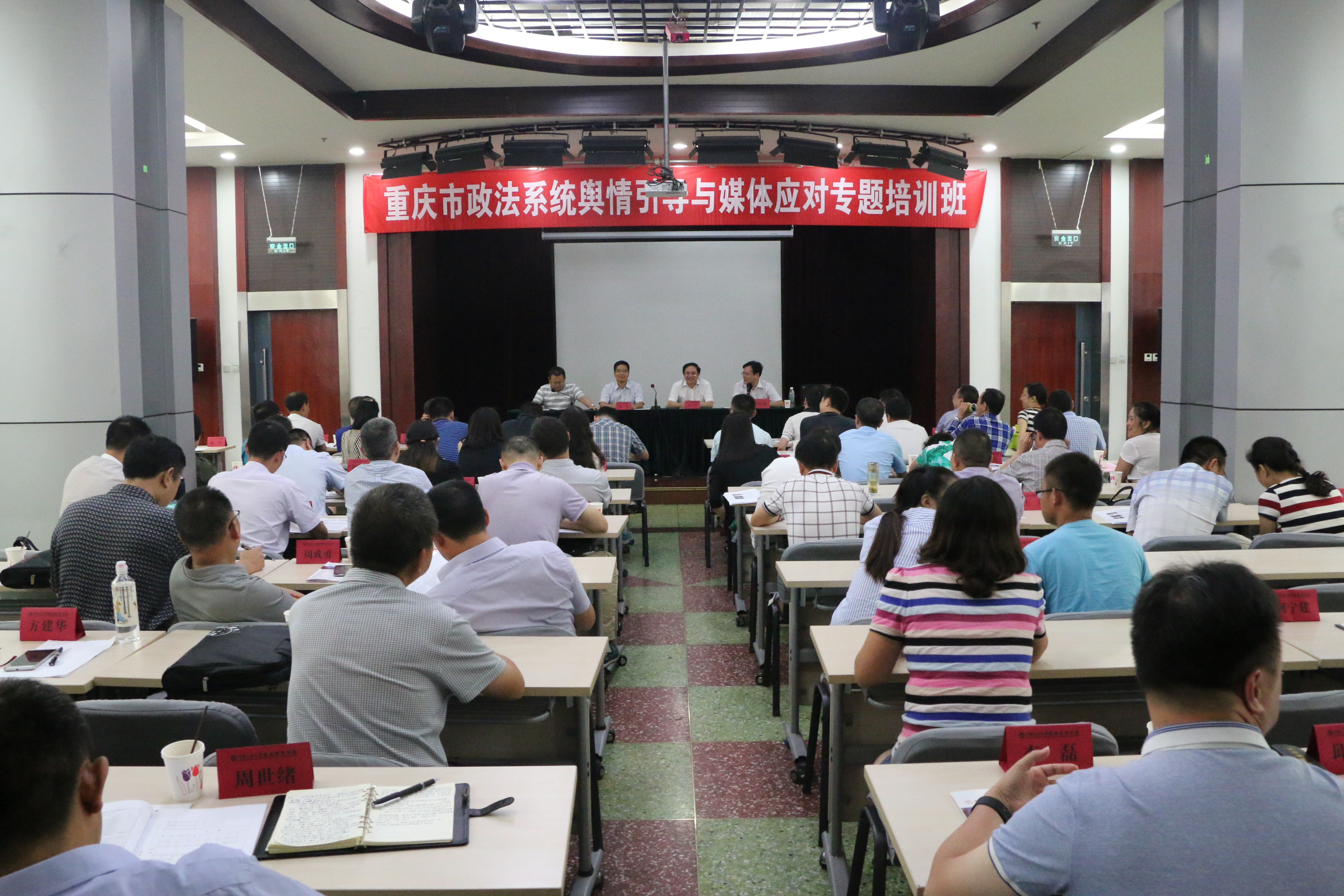 威尼斯人娱乐场线上平台