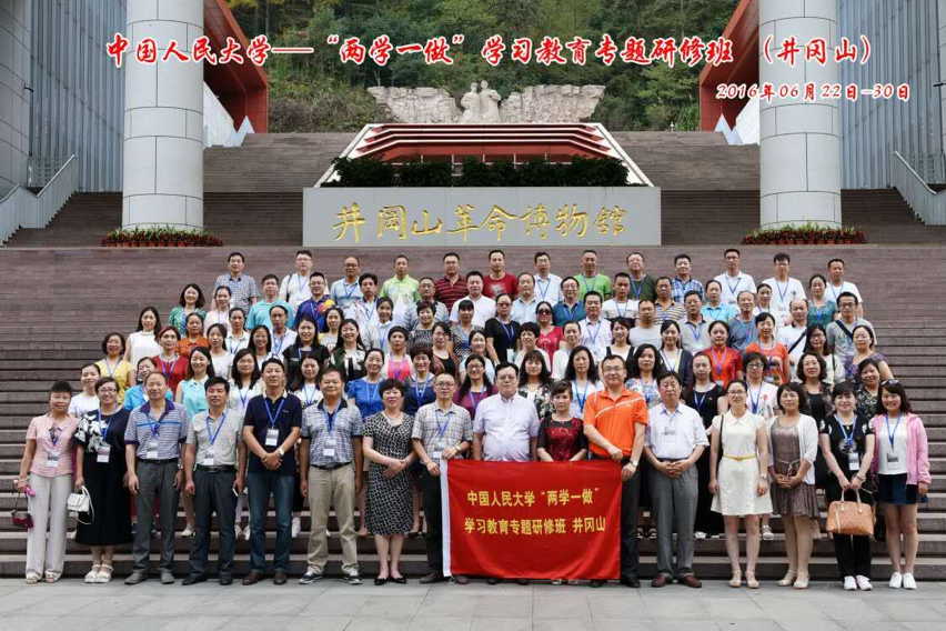 威尼斯人娱乐场线上平台