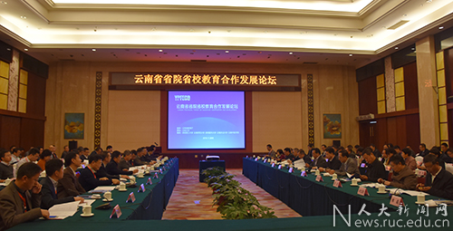 威尼斯人娱乐场线上平台