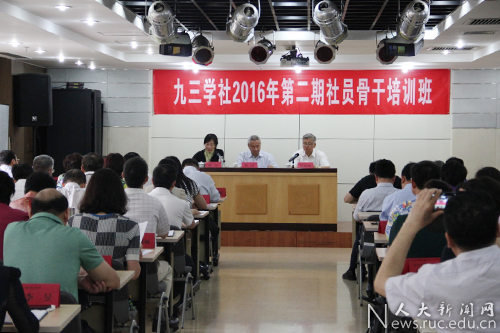 威尼斯人娱乐场线上平台