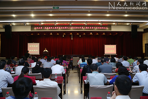 威尼斯人娱乐场线上平台