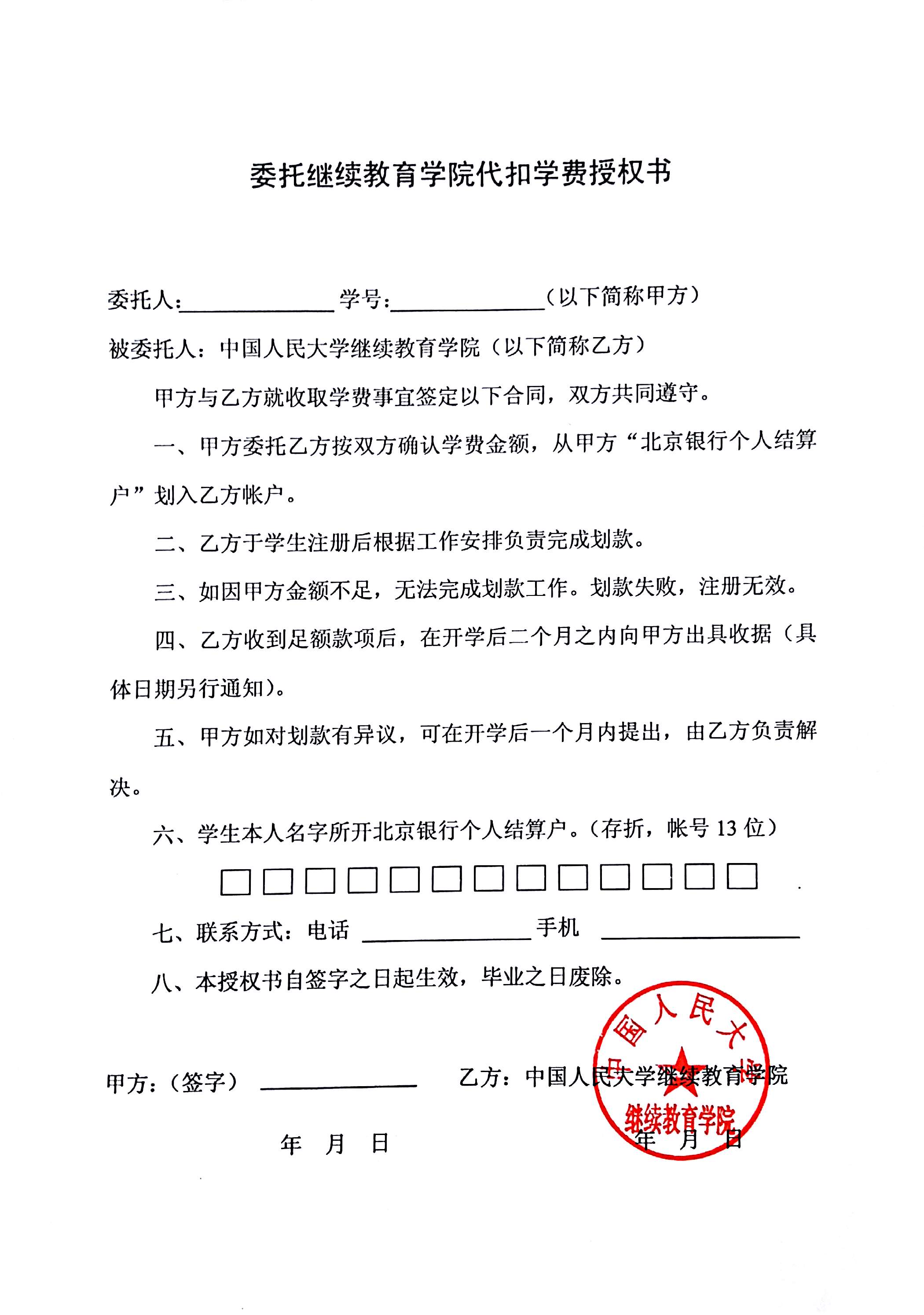 威尼斯人娱乐场线上平台