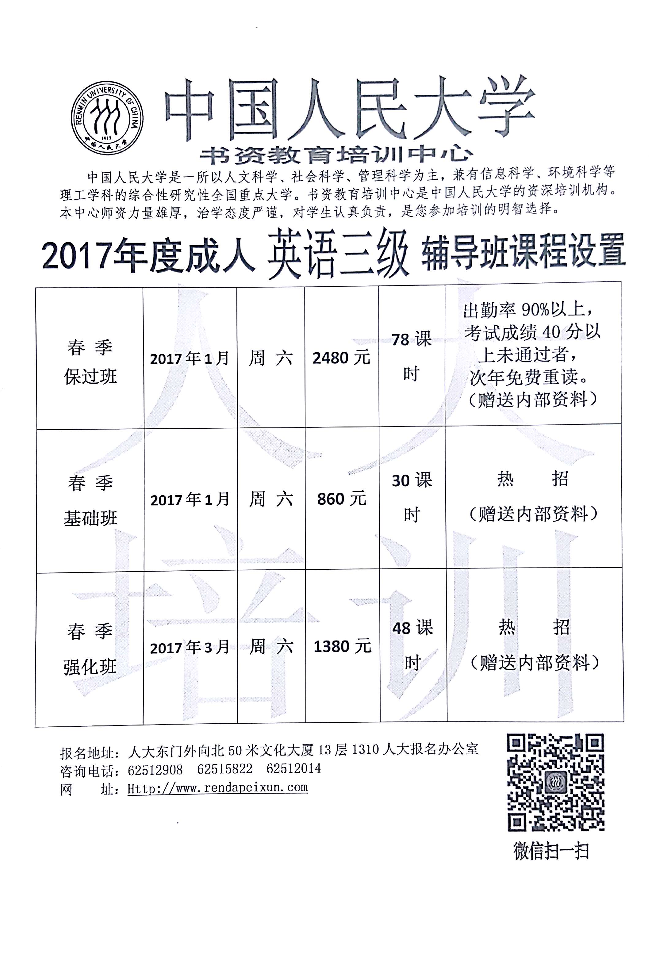 威尼斯人娱乐场线上平台