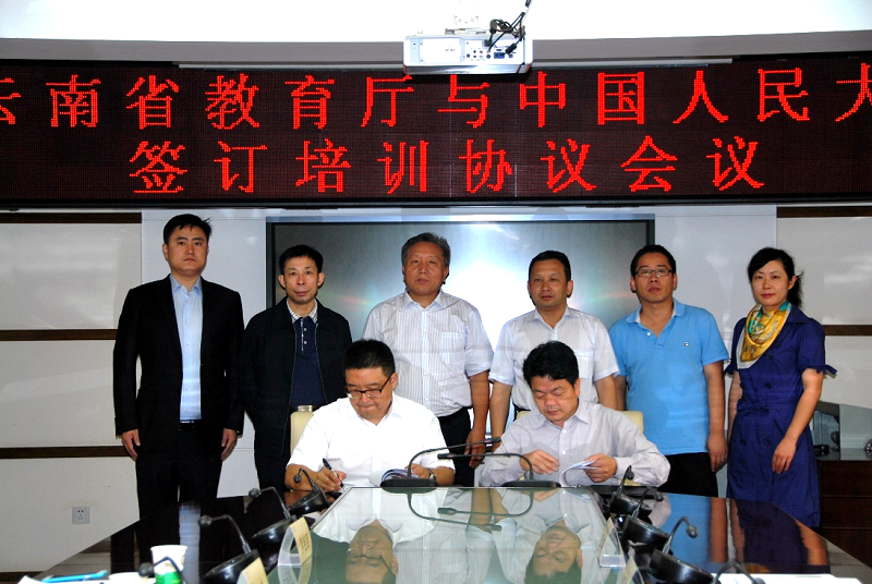 威尼斯人娱乐场线上平台