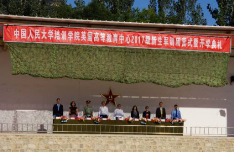 威尼斯人娱乐场线上平台