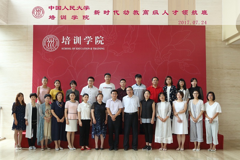 威尼斯人娱乐场线上平台