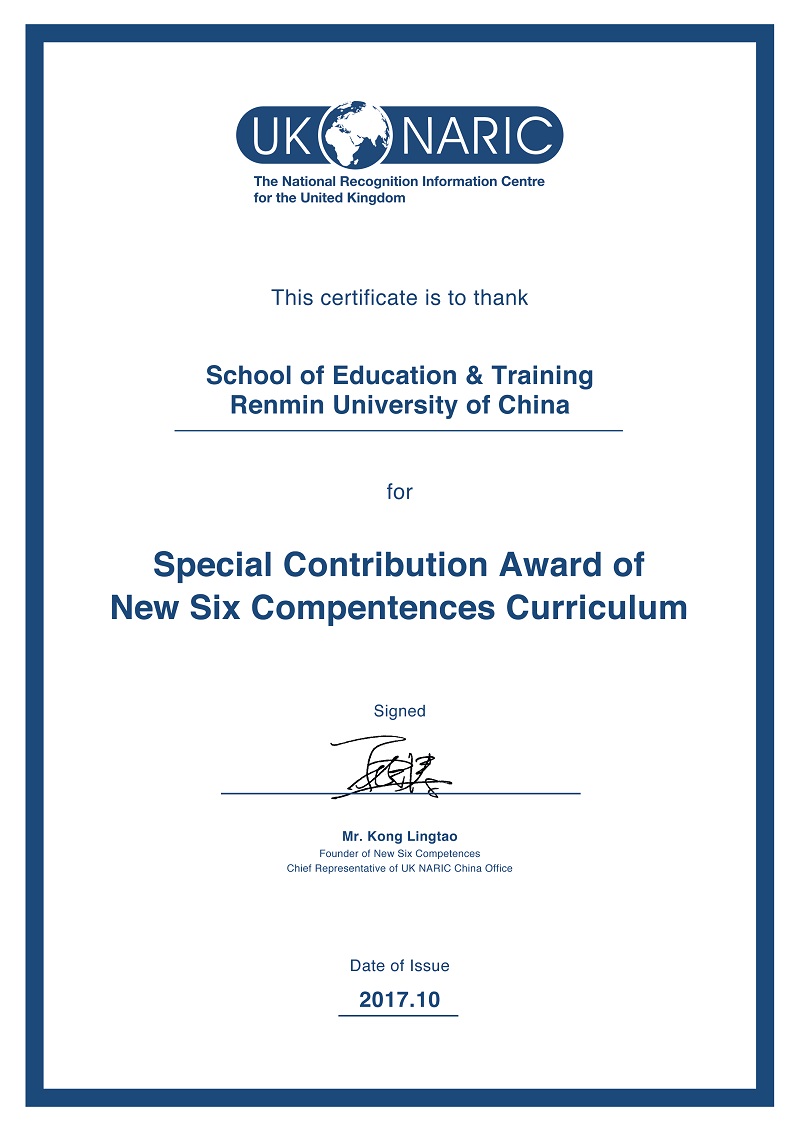 威尼斯人娱乐场线上平台