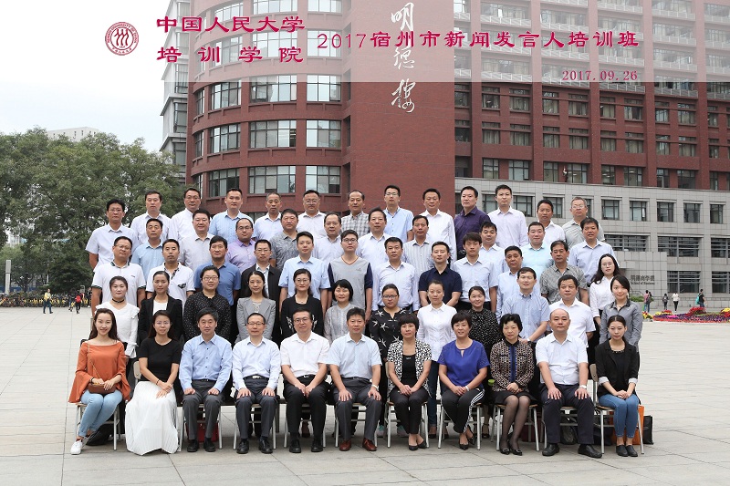 威尼斯人娱乐场线上平台