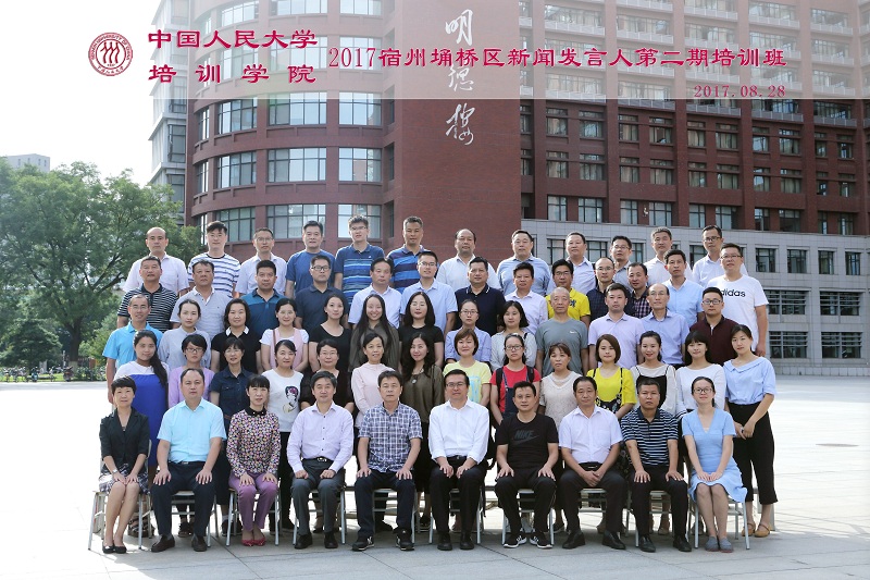 威尼斯人娱乐场线上平台