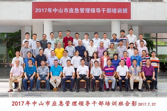 威尼斯人娱乐场线上平台