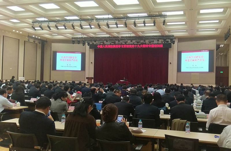 威尼斯人娱乐场线上平台