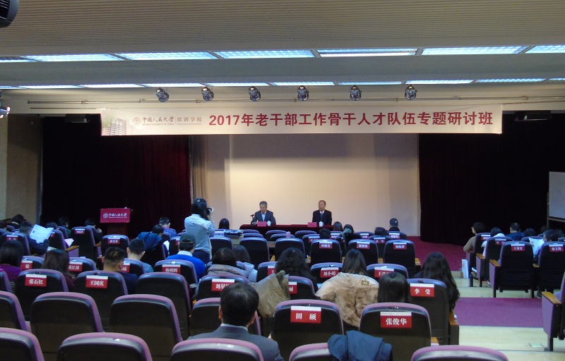 威尼斯人娱乐场线上平台