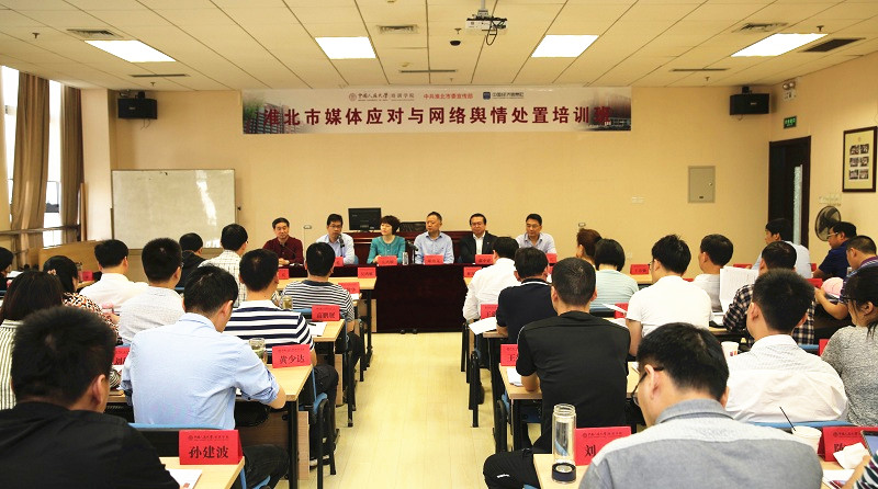 威尼斯人娱乐场线上平台