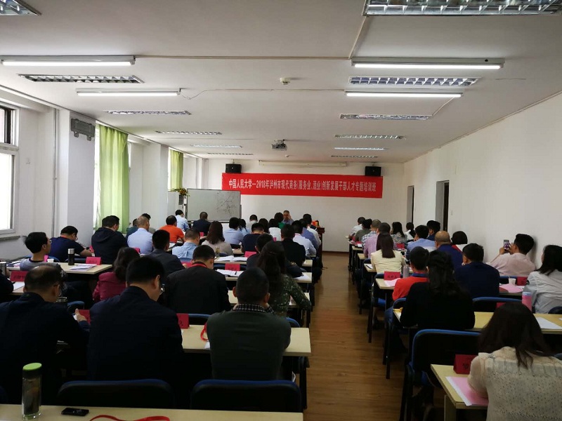 威尼斯人娱乐场线上平台