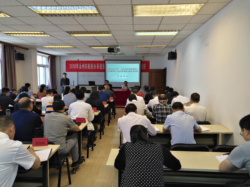 威尼斯人娱乐场线上平台