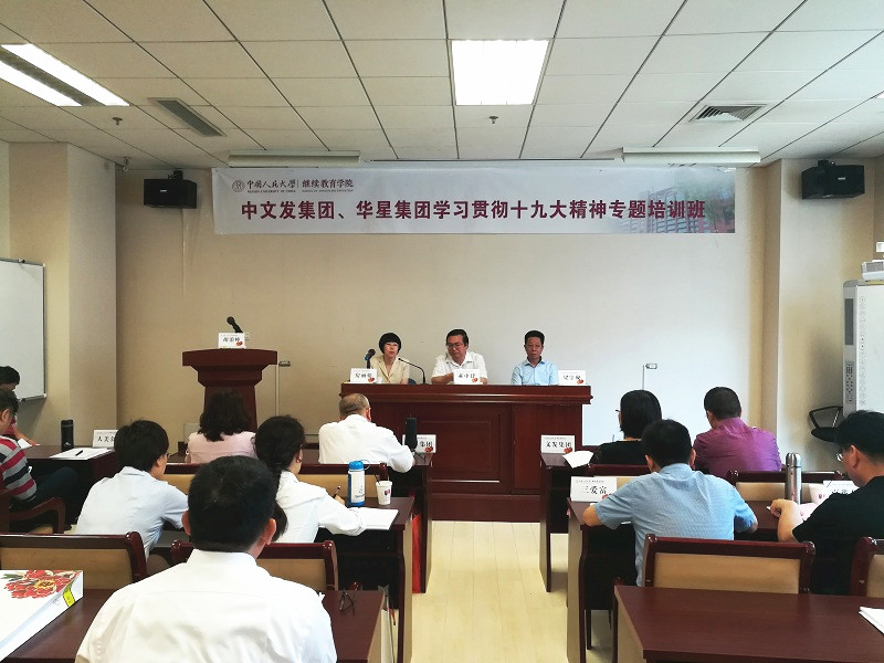 威尼斯人娱乐场线上平台