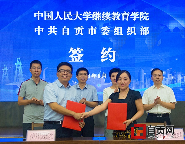 威尼斯人娱乐场线上平台