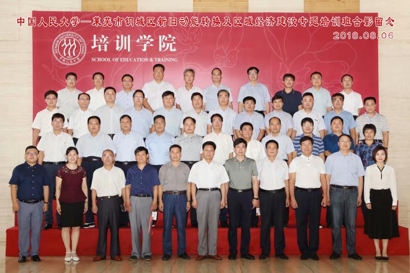 威尼斯人娱乐场线上平台