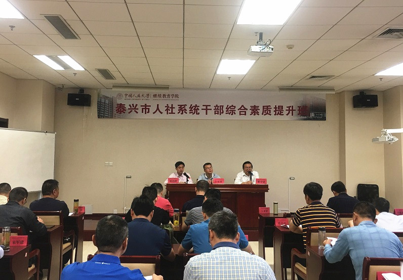 威尼斯人娱乐场线上平台