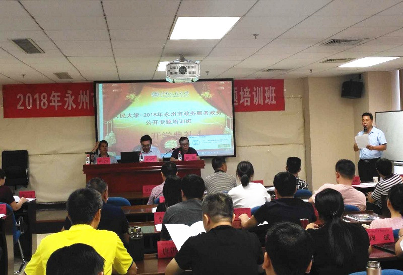 威尼斯人娱乐场线上平台