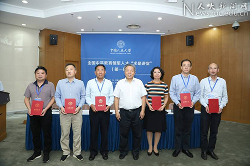 威尼斯人娱乐场线上平台