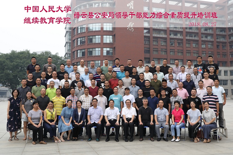 威尼斯人娱乐场线上平台