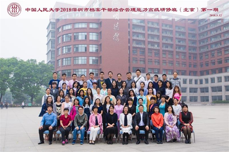 威尼斯人娱乐场线上平台