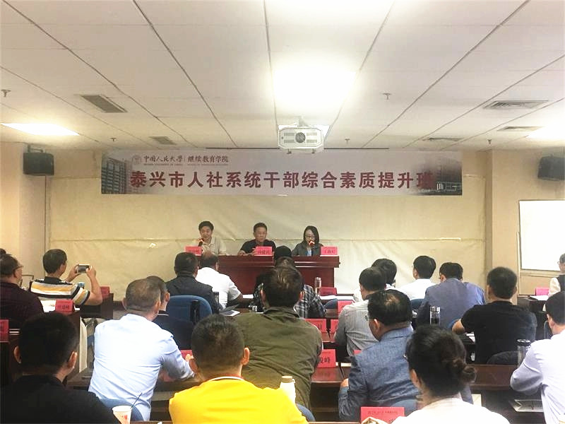 威尼斯人娱乐场线上平台