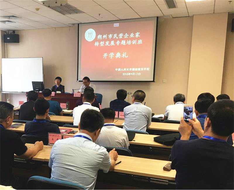 威尼斯人娱乐场线上平台