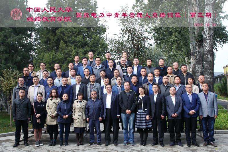 威尼斯人娱乐场线上平台