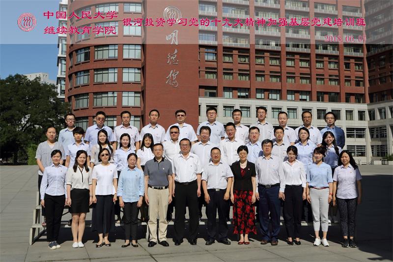 威尼斯人娱乐场线上平台