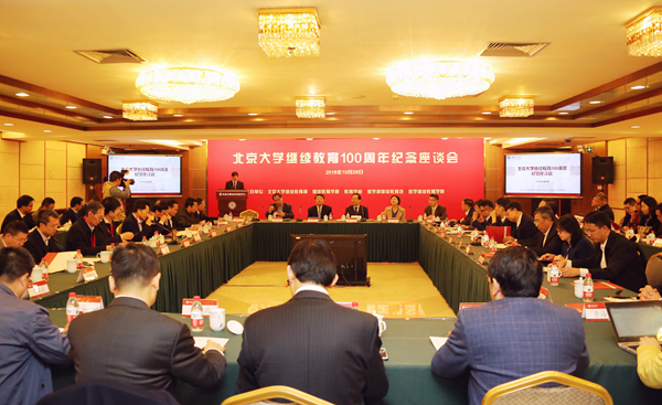 威尼斯人娱乐场线上平台