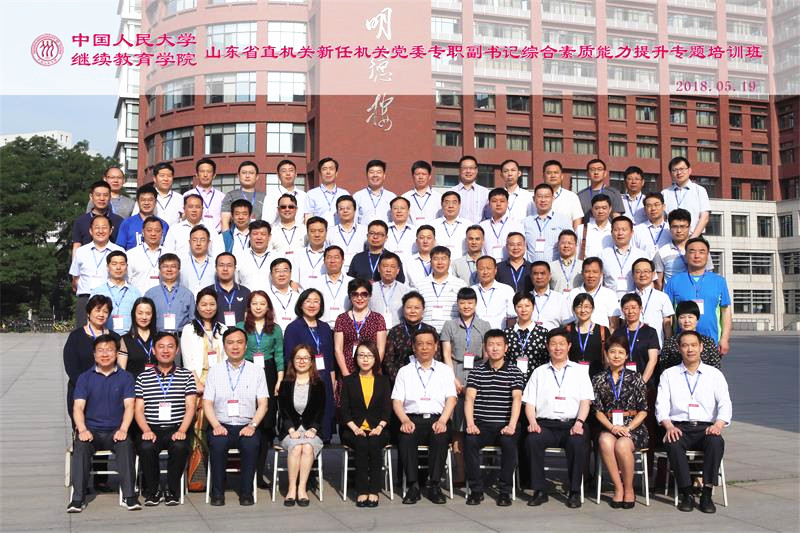 威尼斯人娱乐场线上平台