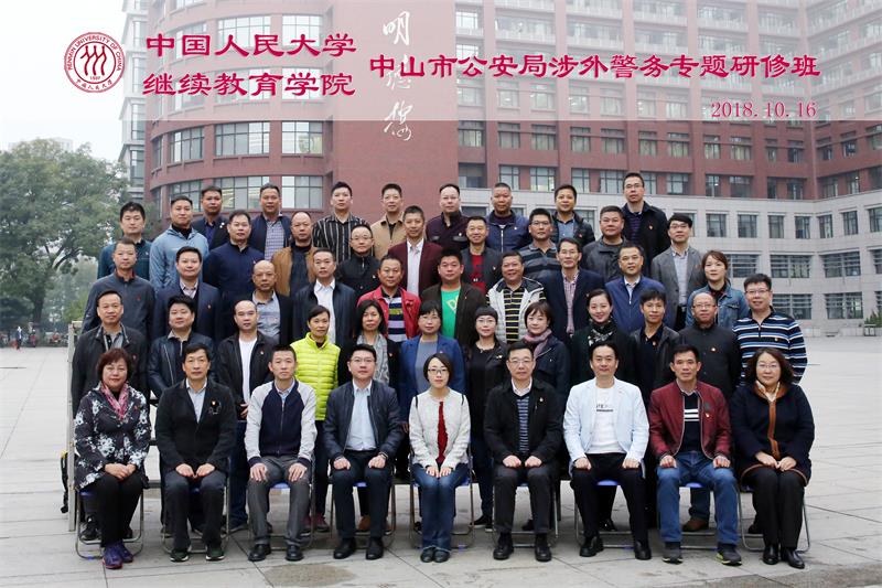 威尼斯人娱乐场线上平台