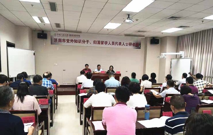 威尼斯人娱乐场线上平台