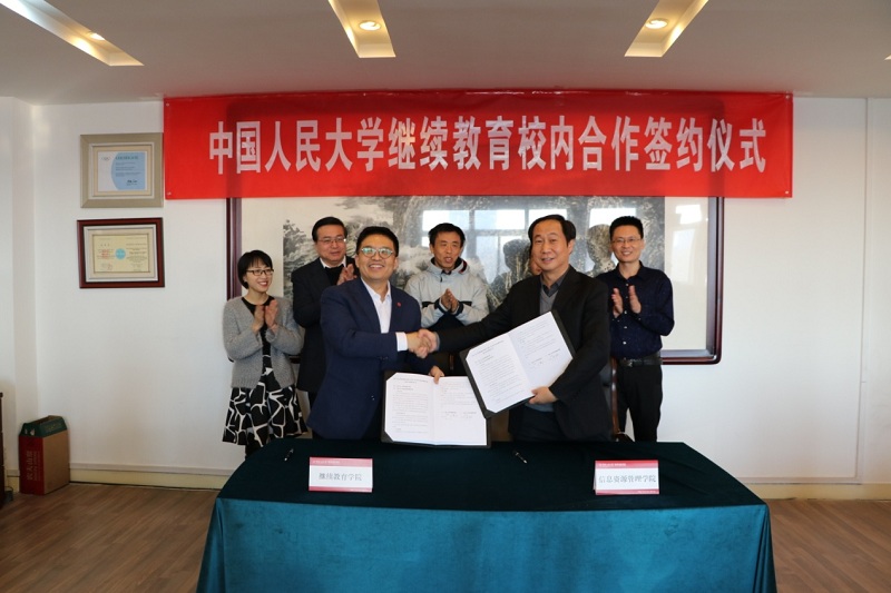 威尼斯人娱乐场线上平台