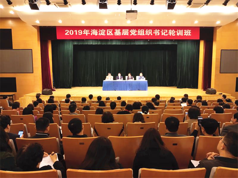 威尼斯人娱乐场线上平台