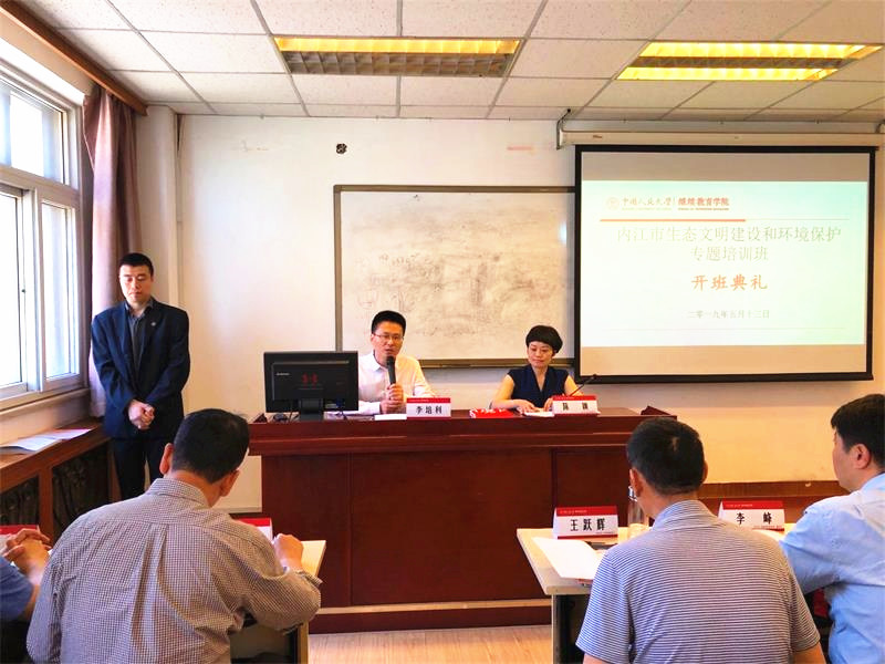 威尼斯人娱乐场线上平台