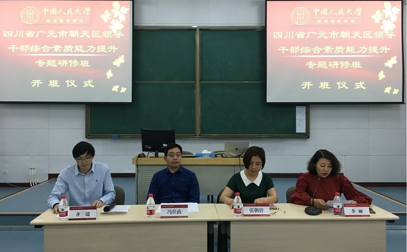 威尼斯人娱乐场线上平台