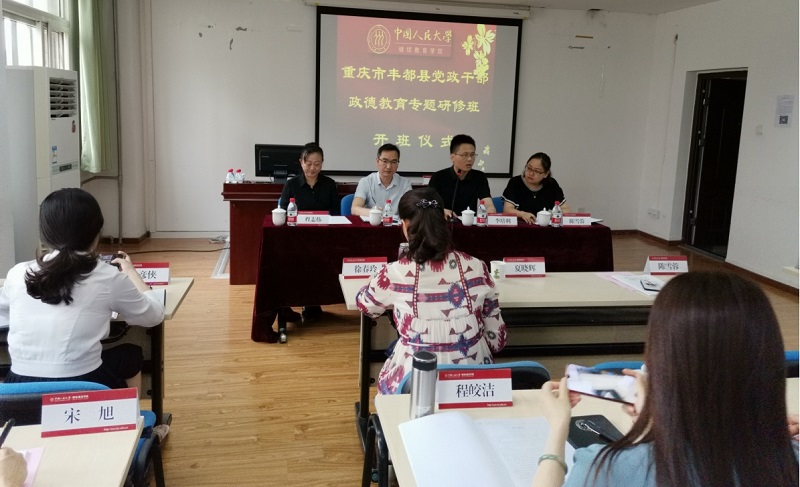 威尼斯人娱乐场线上平台