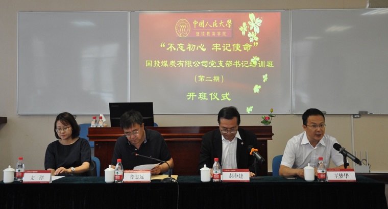 威尼斯人娱乐场线上平台