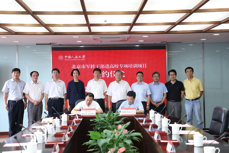 威尼斯人娱乐场线上平台