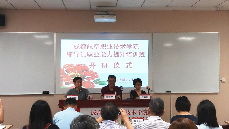 威尼斯人娱乐场线上平台