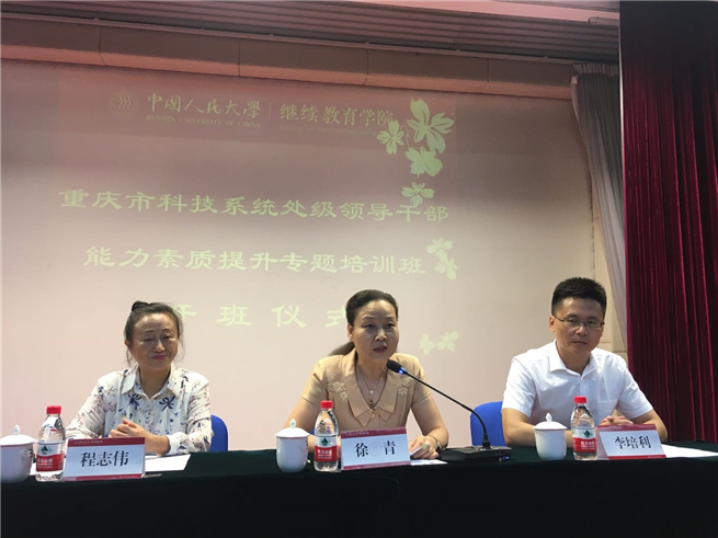 威尼斯人娱乐场线上平台