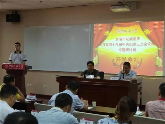 威尼斯人娱乐场线上平台